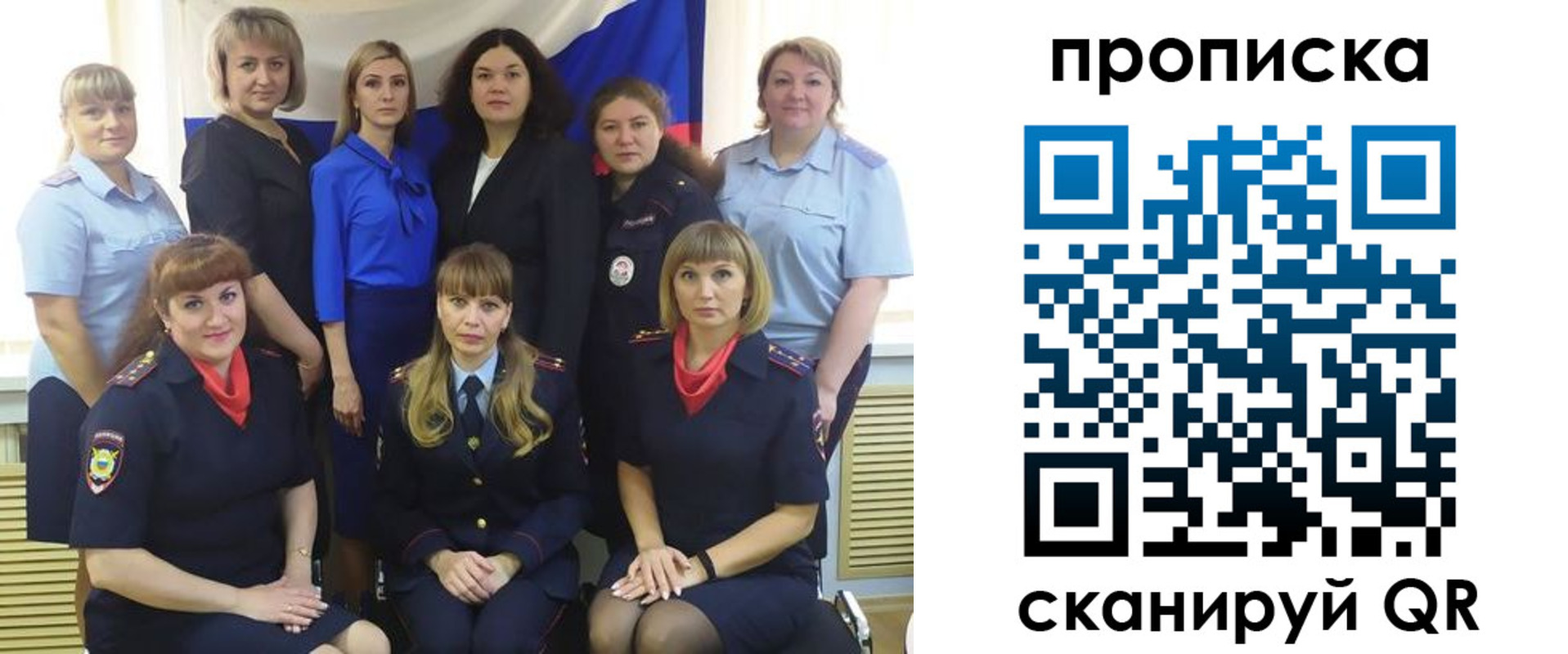 временная регистрация надежно в Черногорске
