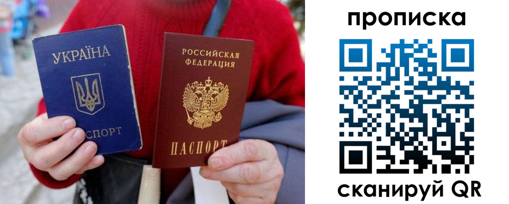 регистрация в Черногорске